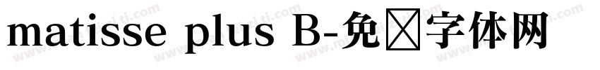matisse plus B字体转换